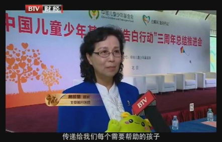 315晚会“诚信代言人”北京国丹白癜风医院院长高毓梅