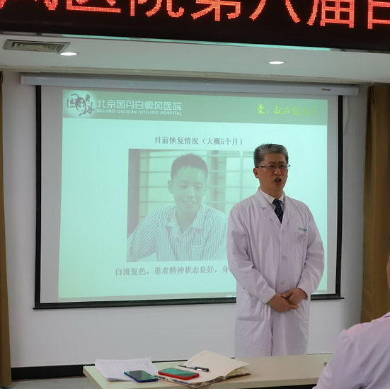 得了白癜风, 冬天治疗必须知道的那些事儿