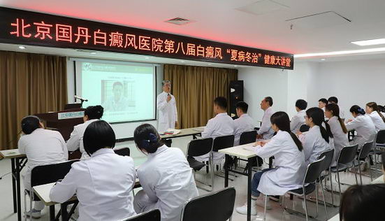 得了白癜风, 冬天治疗必须知道的那些事儿