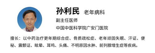 虫草参芪膏:哪些人需要进补?听听医生怎么说!