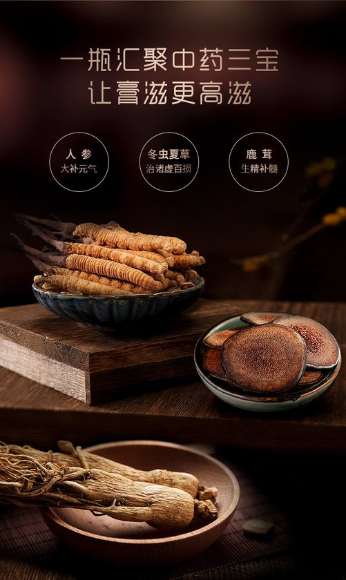 虫草参芪膏:哪些人需要进补?听听医生怎么说!