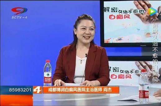 成都博润阎杰荣获2019年第七届妙手仁心•金口碑好医生奖项