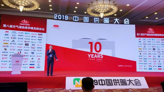 暖通空调领域大事件,造梦者10年包修引行业震动