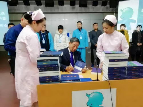 郭宝叶院长《复能》新书发布,诠释什么是复能?