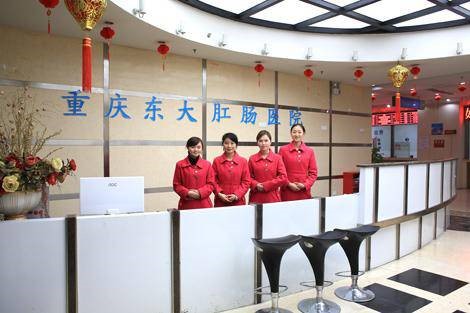 ���춫��س�ҽԺ��ô�� �����շ�ů����