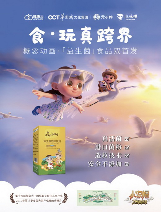 IPײͻΧгԪС|Сñͯ조