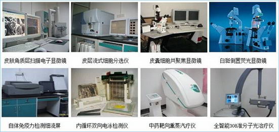 成都华西皮肤医学研究院收费如何 为患者着想 替百姓服务