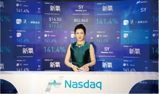 新氧盛典北京举行 大连科美杨明洁获人气101明星医生称号