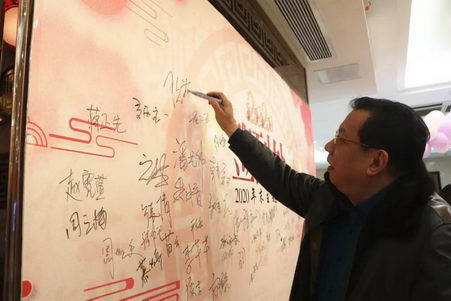 南京肛泰医院怎么样 同心同行,腾飞2020!