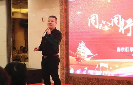 南京肛泰医院怎么样 同心同行,腾飞2020!