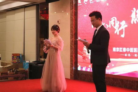 南京肛泰医院怎么样 同心同行,腾飞2020!