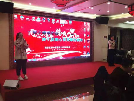 南京肛泰医院怎么样 同心同行,腾飞2020!