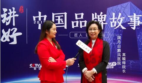 高毓梅院长眼中的“工匠”精神:全心全意为患者服务