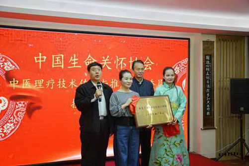 中理委挂牌 暨曾娘娘公司开业及新产品发布会