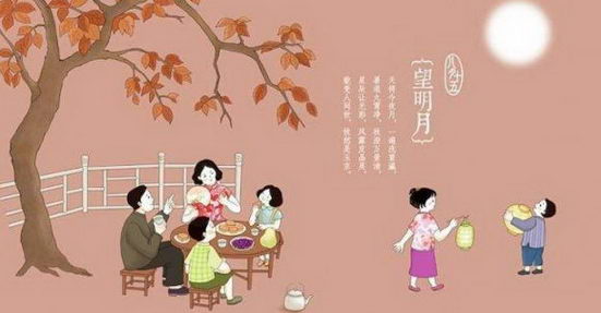 中秋将至,除了陪伴,你还能用蓝蜥蜴为他们送健康!