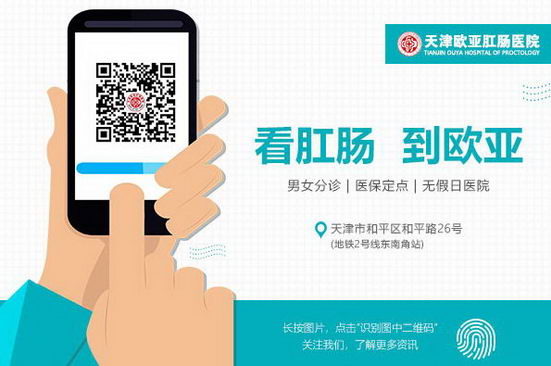 ŷǸسҽԺ ŮԿسĺͰ