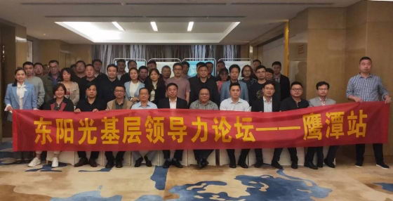 ȫơ2019ꡰܻ 쵼ϵ̳