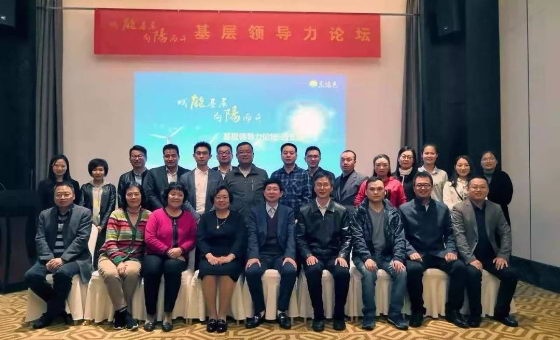 ȫơ2019ꡰܻ 쵼ϵ̳