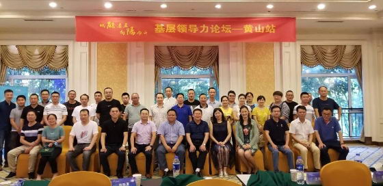 ȫơ2019ꡰܻ 쵼ϵ̳