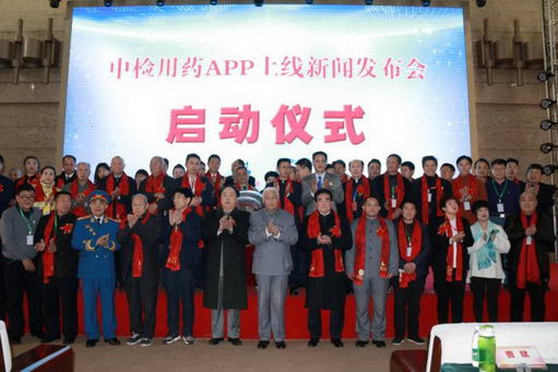 սѿعɼ•սѧԺŰݻмҩAPPŷھ