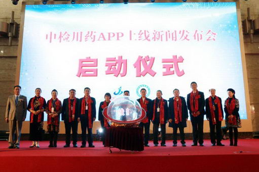 սѿعɼ•սѧԺŰݻмҩAPPŷھ