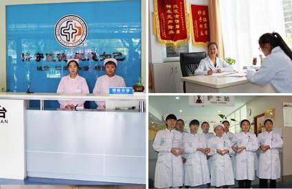 ҽسҽԺ𣿶̴䡱ֻû