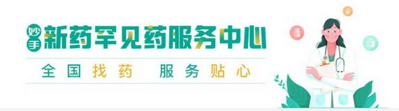 ԲĴҩȫҩ񣬽ҩƷͷɼ