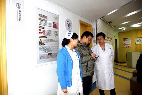 ҽسҽԺҽưȫи ϹͣЪ