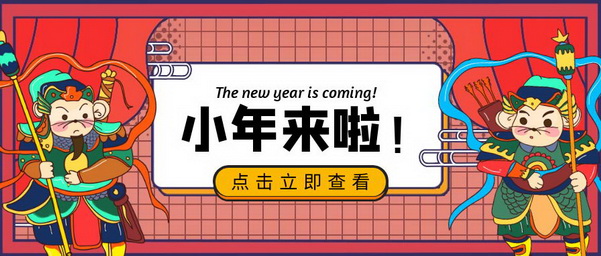 ŷǸس˹΢Сӭ´ 豩ʳ