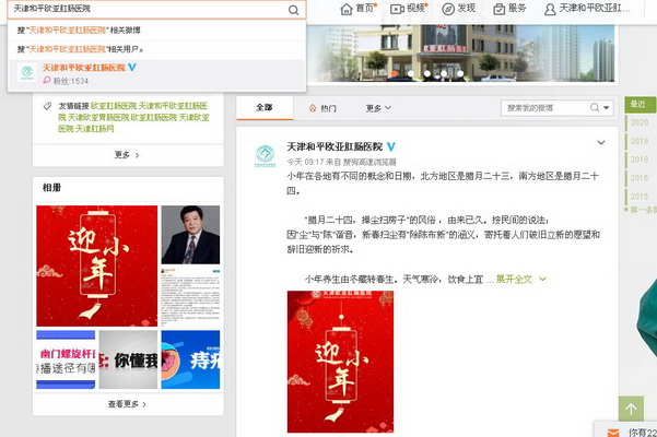 ŷǸس˹΢Сӭ´ 豩ʳ