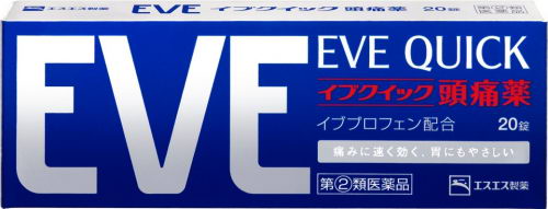 ĩѹͷʹEVE QUICKͷʹҩ㣡