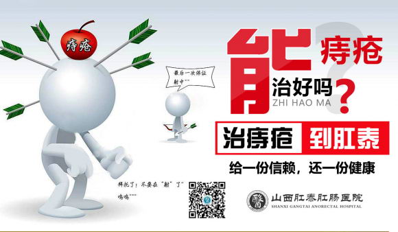 ɽ̩سҽԺôҽԺ ƽҽ