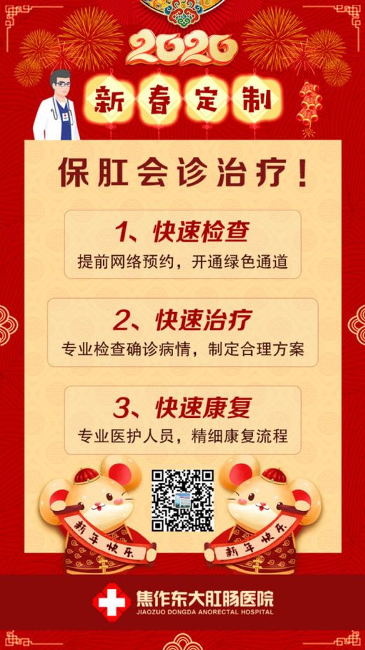 سҽԺôֻس,רҵĸسҽԺ