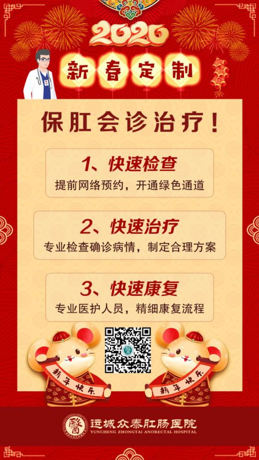 ˳̩سҽԺôȷҽưȫ