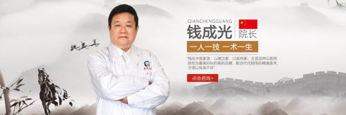 ǮҽԺɿ ۺҽ,캪ҽѧ˲Ƭ