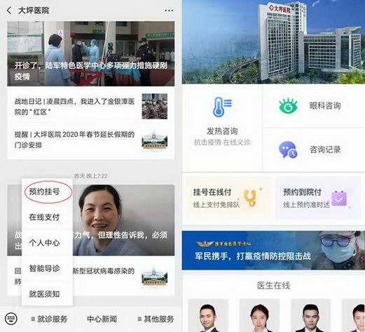 鵱ǰҽԺͨѯ߰ȫҽ