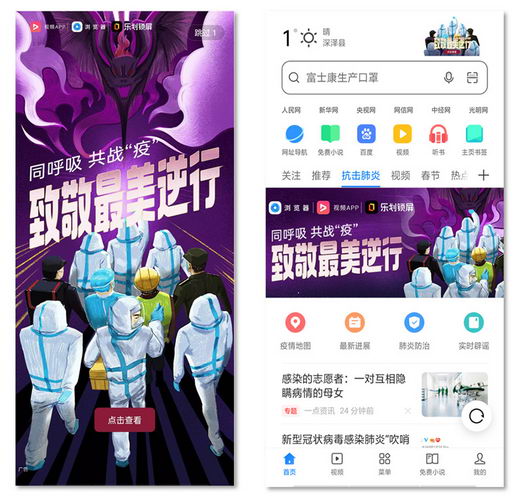 ͬսߡحOPPO̬һվʽϢ