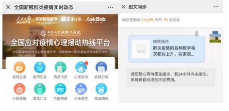 ҽػ ƽǻҽ7x24СʱػһҽԱ