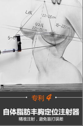 韦元强专家分析:自体脂肪丰胸效果能维持多久?