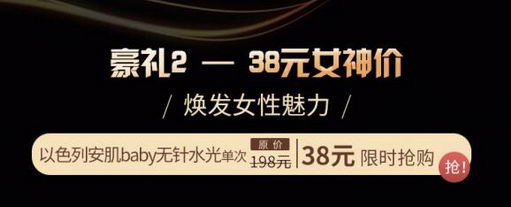 高尚医美五重豪礼限时抢购,你想要的折扣都在这里了!