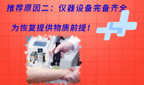 ɳɽƤҽԺòãרҵưװߣ