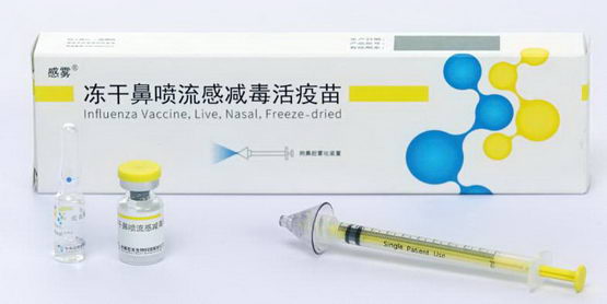 我国正式迈入鼻喷流感疫苗时代_上市