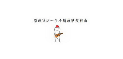 哈里王子,你这是弄啥嘞