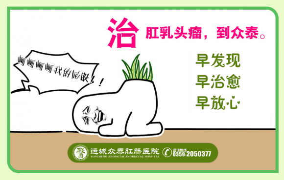 ˳̩سҽԺô ƷƸسҽԺسѡ