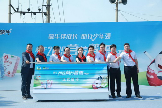 ţ2019Ʊҵ ţɳչսҵ