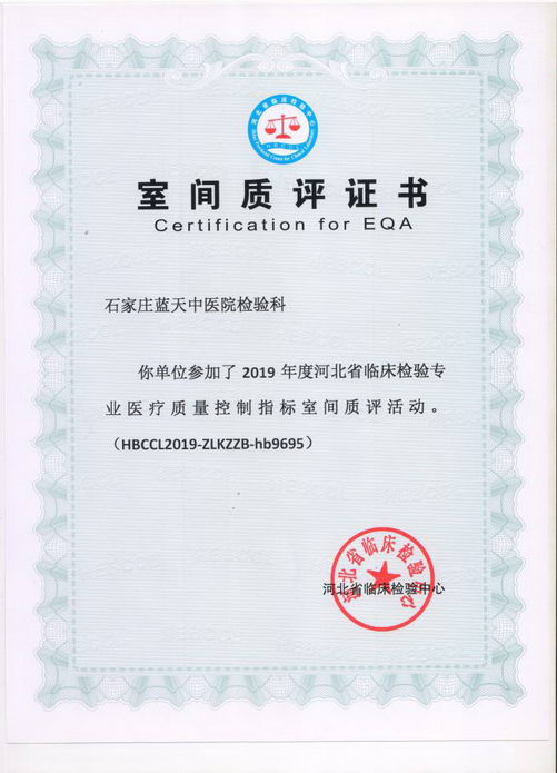 ʯׯҽԺ豸Ƚ  ѧ򻯾