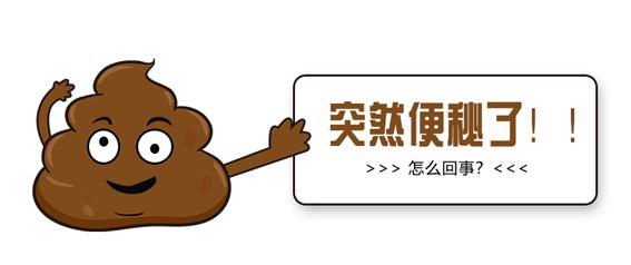 ҽسҽԺѣر⣬ͻȻֻǳ