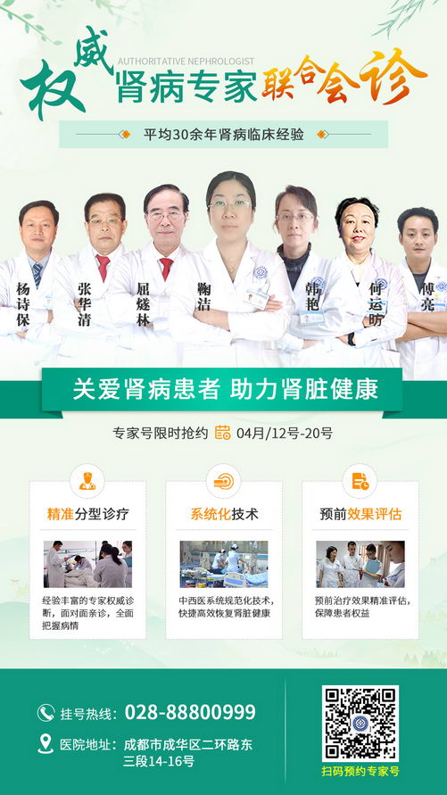 2020괺׽쾩ҽʦϴͻ