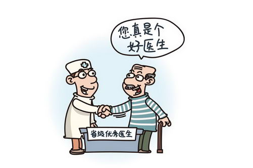 ϲسҽԺ̴òãùسҽԺܿ