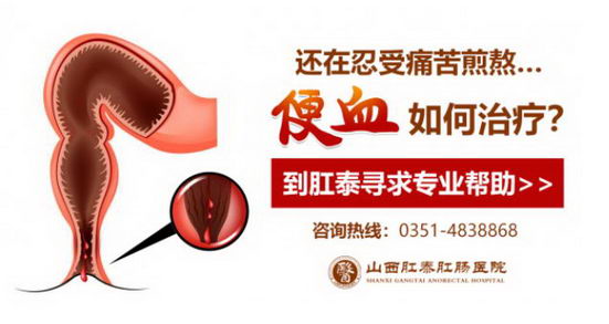 ɽ̩سҽԺ 뽳͸سƷ